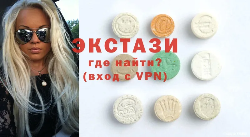 Ecstasy 280 MDMA  закладки  Верхняя Салда 