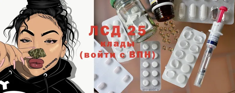 ЛСД экстази кислота  продажа наркотиков  Верхняя Салда 